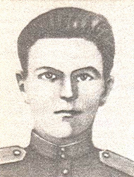 Базылев Иван Кириллович