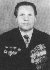 Ерилов Николай Григорьевич