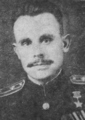 Герман Григорий Иванович