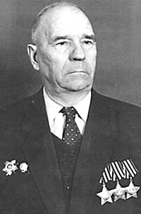 Ермаков Александр Алексеевич