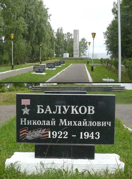 Мемориал в городе Юрьевец