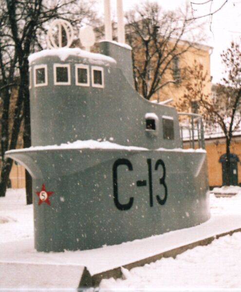 Копия рубки ПЛ «С-13» в Нижнем Новгороде