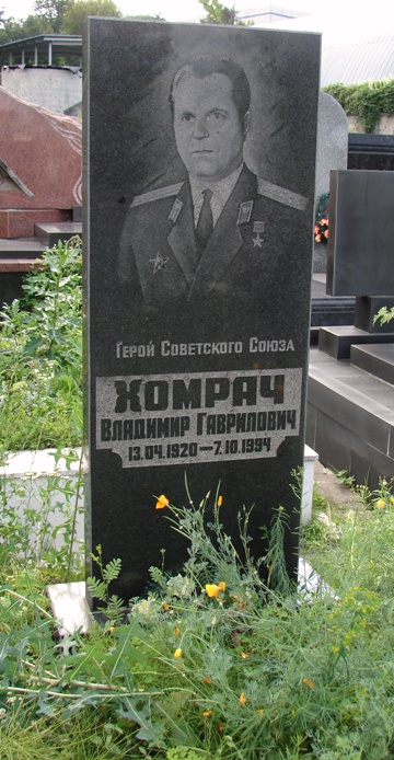 В городе-герое Киеве на Байковом кладбище
