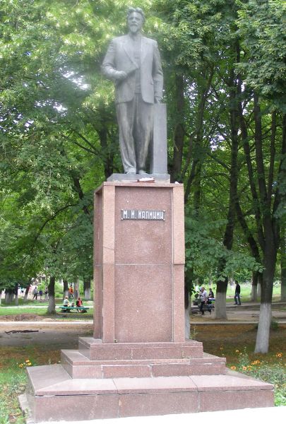 Памятник в Клинцах