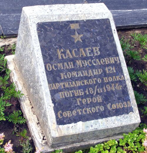 В г. Могилёве на Военном кладбище