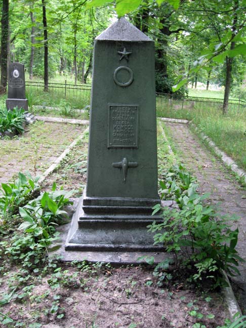 Надгробный памятник (старый)
