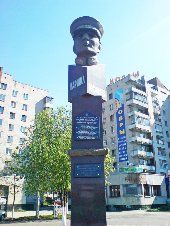 Памятник в Вологде
