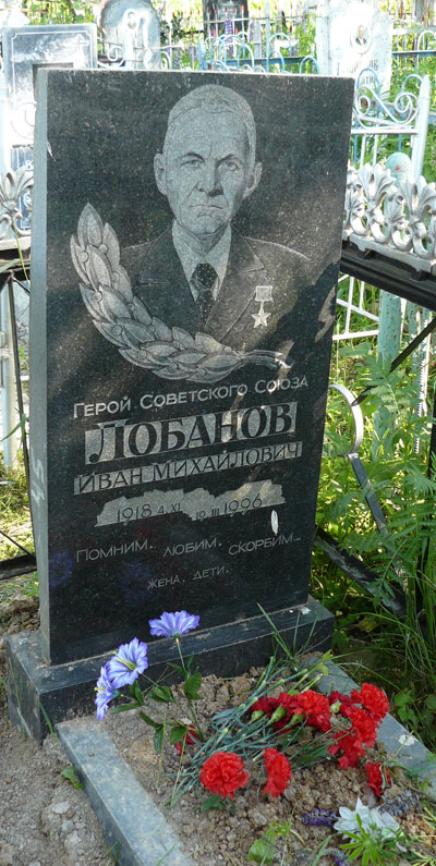 г. Иваново, кладбище Балино