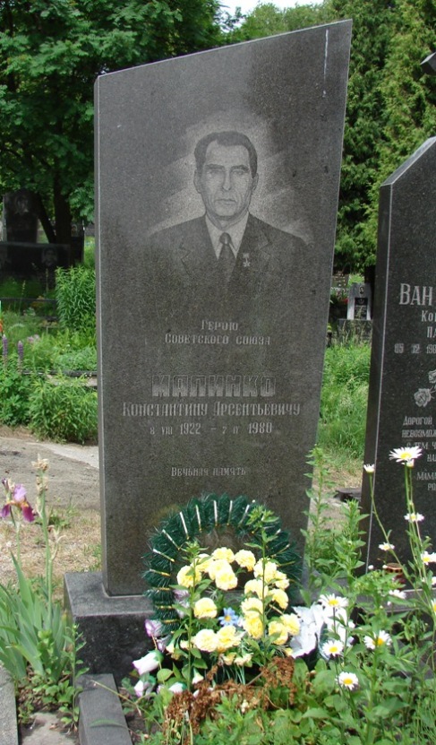 В городе-герое Киеве на Совском кладбище