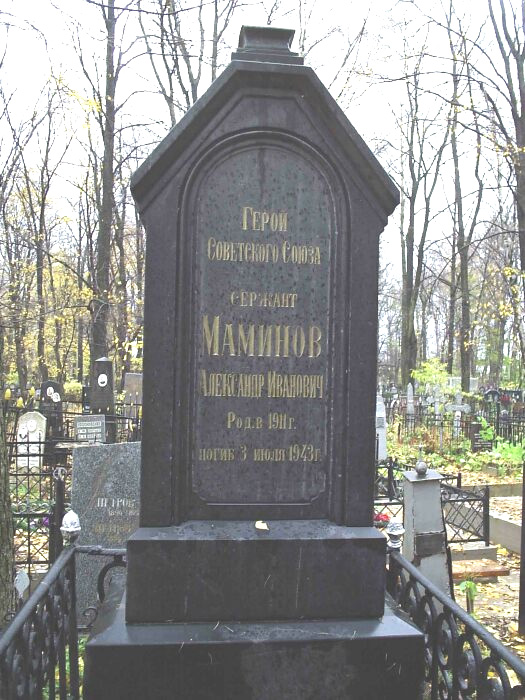 В Санкт-Петербурге на Большеохтинском кладбище