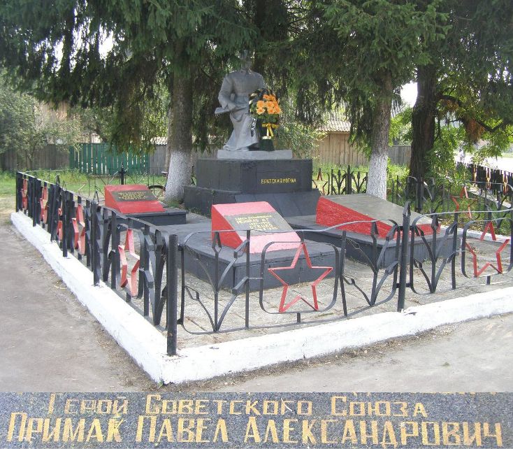 Братская могила в селе Неданчичи