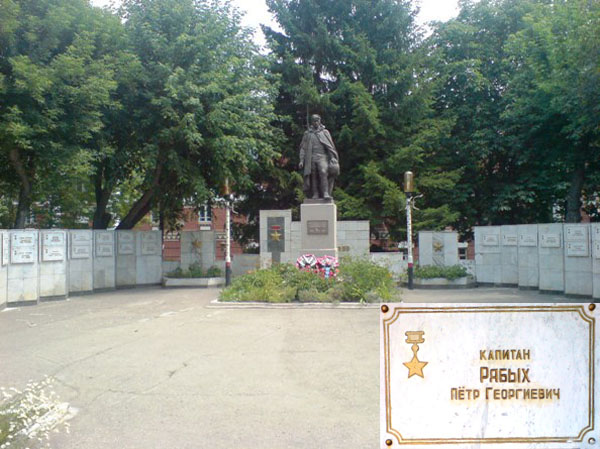 Памятник в г. Вольск (с фрагментом)