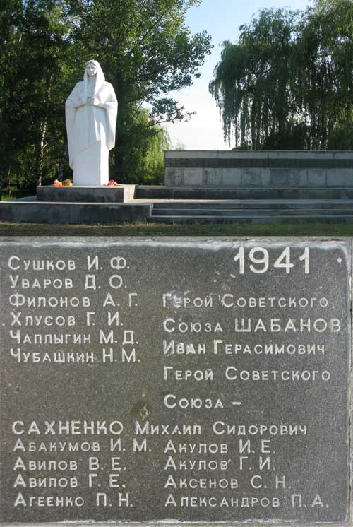 На мемориале в станице Родниковской
