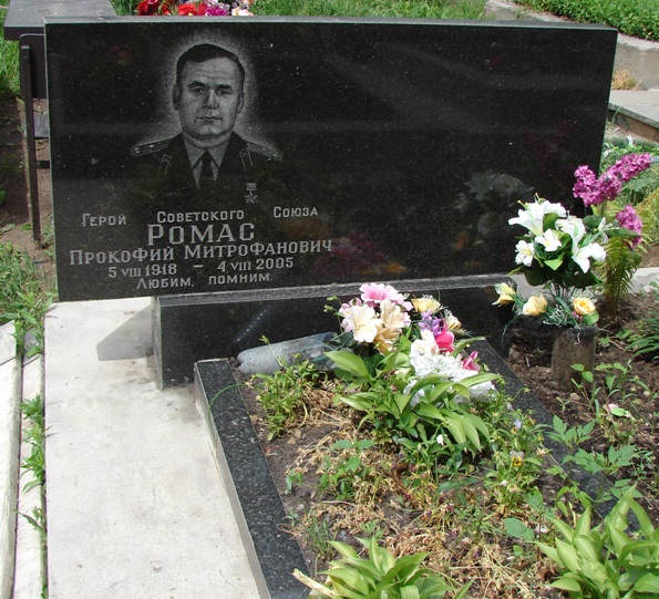г. Киев, на могиле