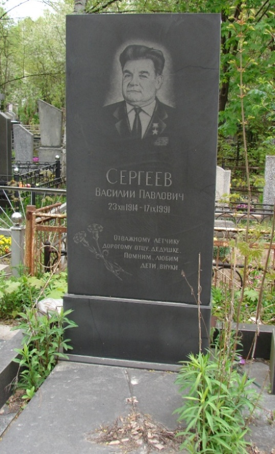 В городе-герое Киеве на Городском кладбище 