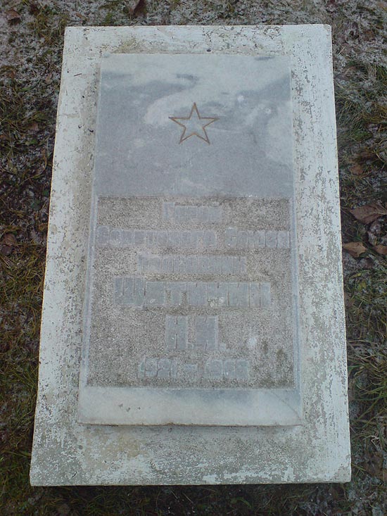 Надгробная плита в г. Вологда