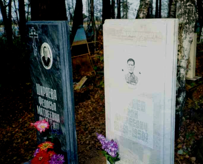 Надгробный памятник после 2005 года