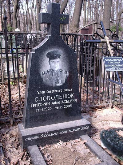 В Москве на Введенском кладбище