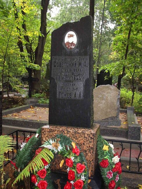 В Санкт-Петербурге на Смоленском кладбище