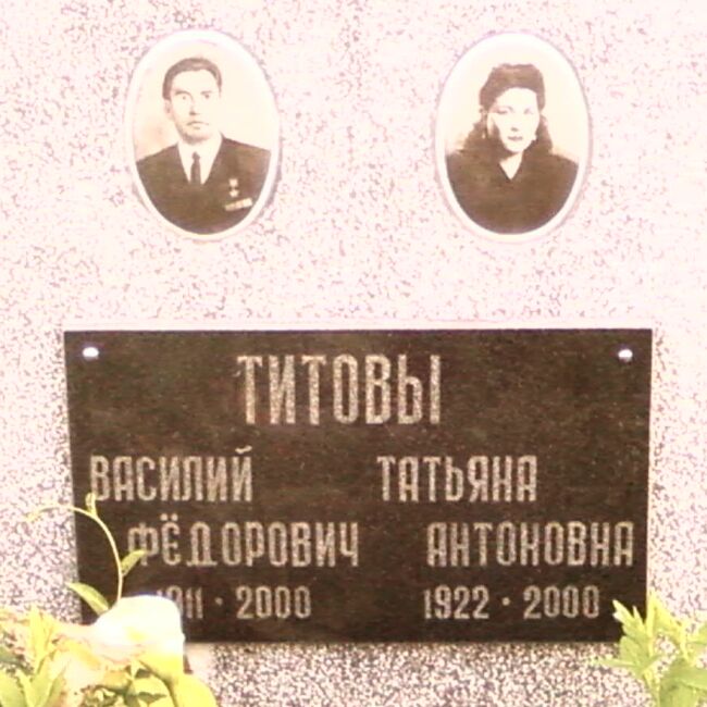 На могиле в Черновцах (Украина)