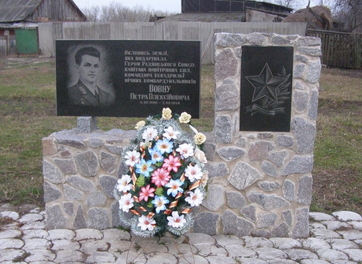 Памятный знак в селе Хмелёв (1)