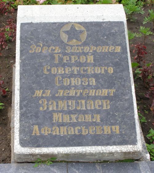 В г. Могилёве на Военном кладбище