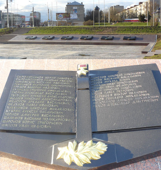 г. Иваново, на мемориале героев
