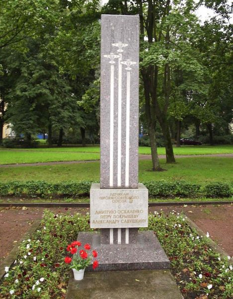 Памятник летчикам Героям в Санкт-Петербурге