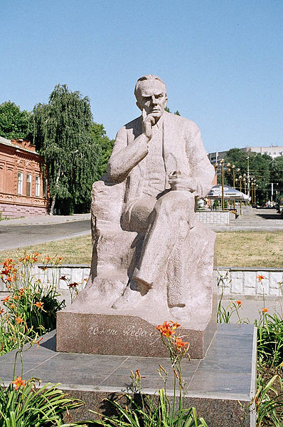 Памятник в г. Саратов