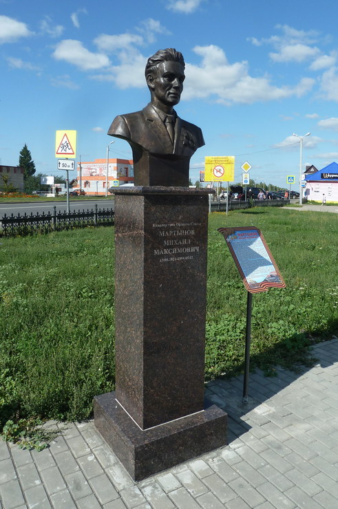 Аллея Славы в городе Краснослободск (бюст)