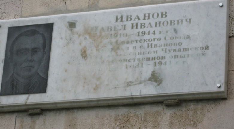 Мемориальная доска в посёлке Опытный