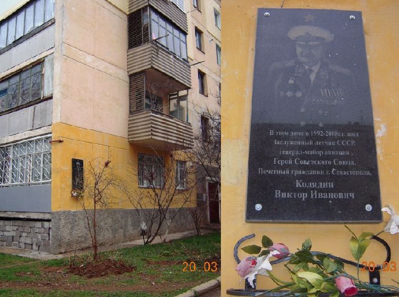 Мемориальная доска в Севастополе