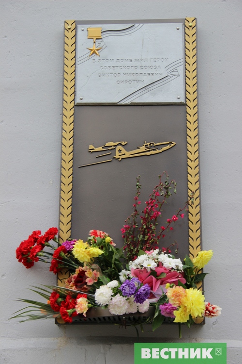 Мемориальная доска в городе Лесной