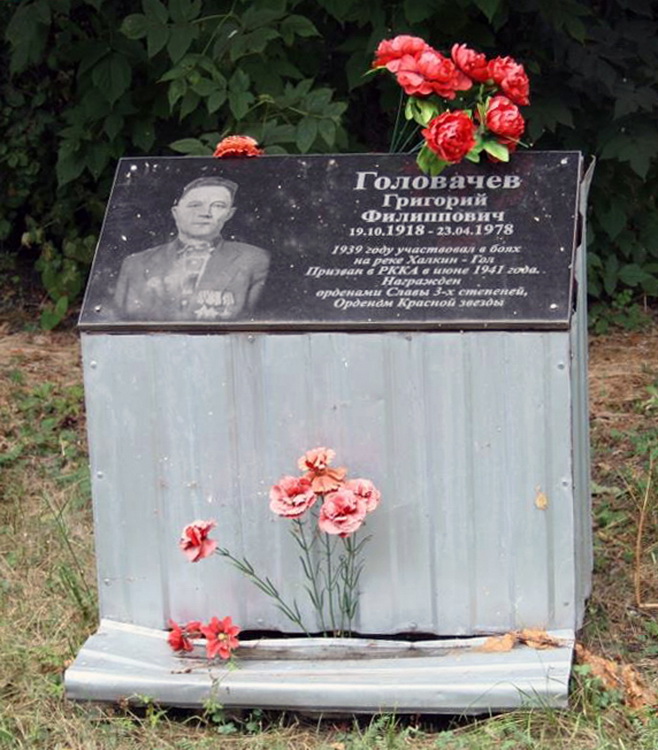 Мемориал в селе Сухое (памятный знак)