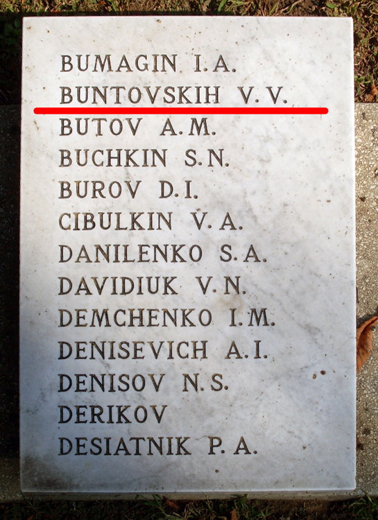 Воинское кладбище (Ракошкерестури) в городе Будапешт (вид 2)