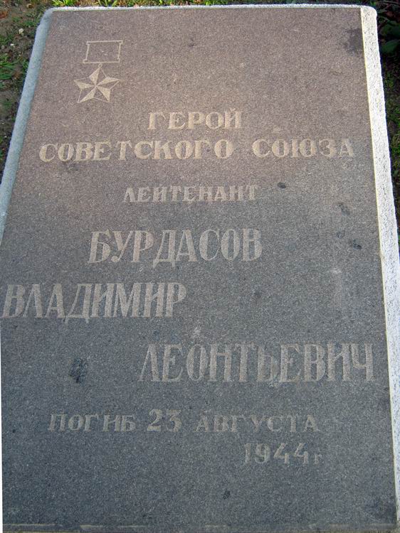 Братская могила в городе Фалешты (вид 2)