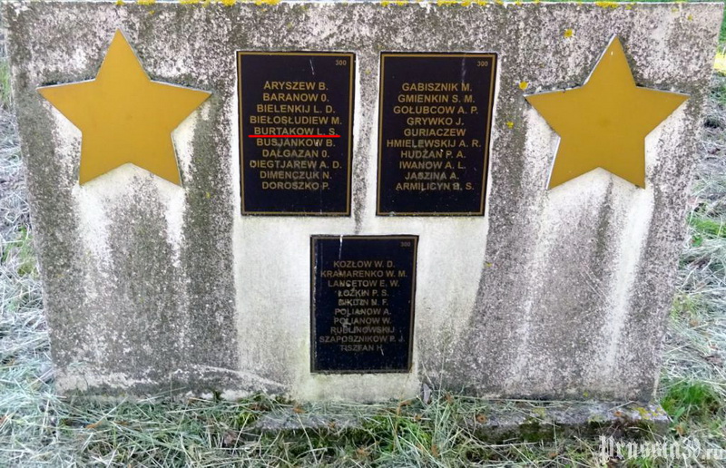 Воинское кладбище в городе Гожув Велькопольски (вид 2)
