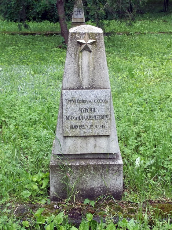 Воинское кладбище в городе Пустасабольч (вид 2)
