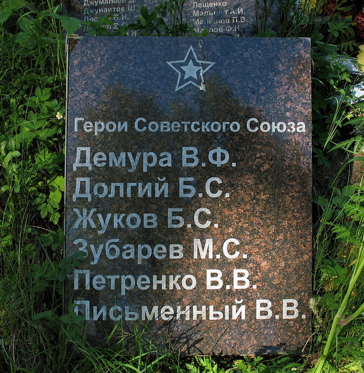 Братская могила в урочище Солдатское (вид 2)