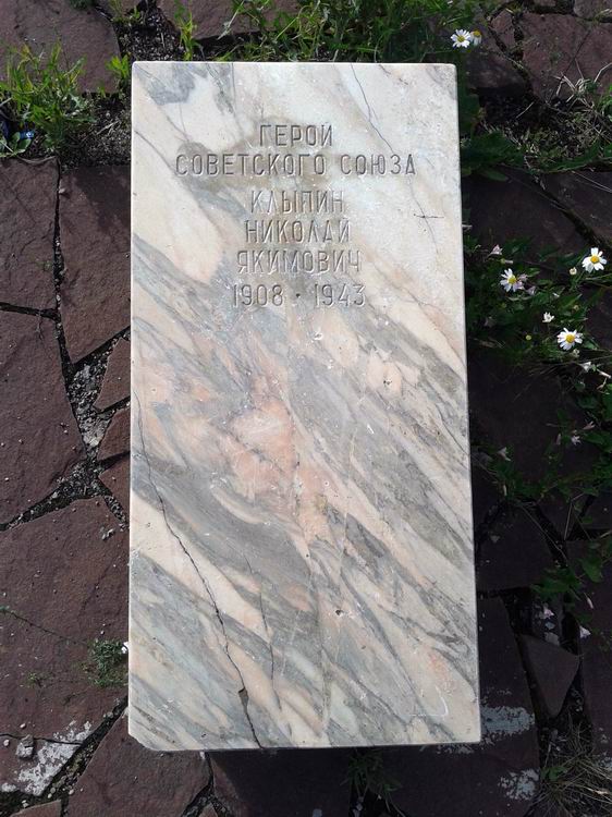 Мемориал в городе Щучинск (вид 2)