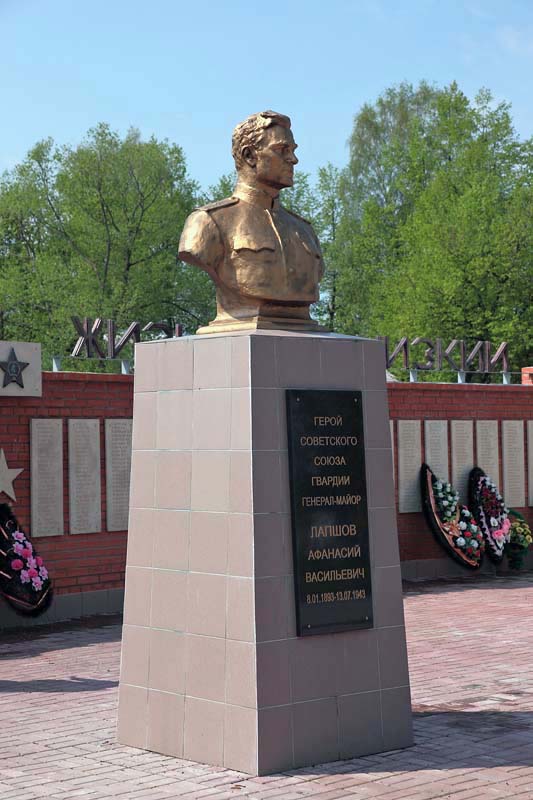 Мемориал в селе Ульяново 