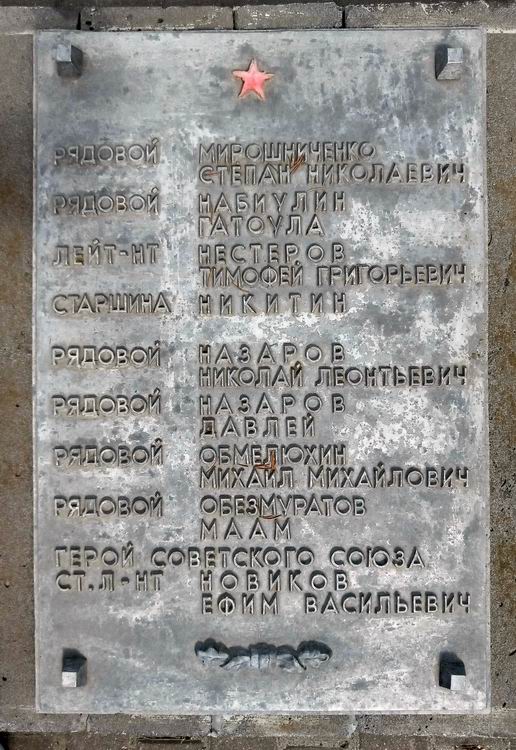 Братская могила в посёлке Волоконовка (вид 3)