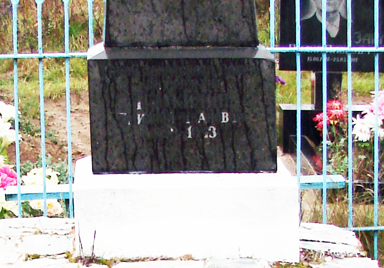 Братская могила в селе Высокое (вид 2)