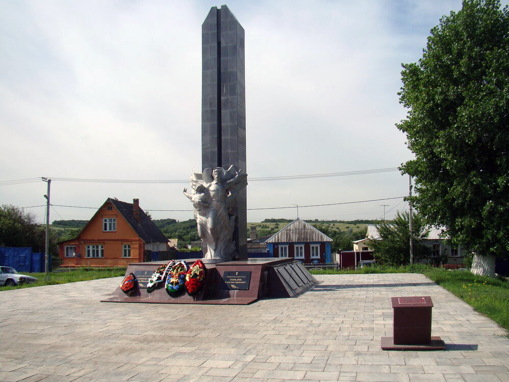 Братская могила в городе Белгород (общий вид)