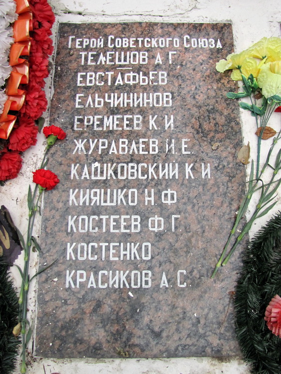 Братская могила в посёлке Сапёрное (вид 2)