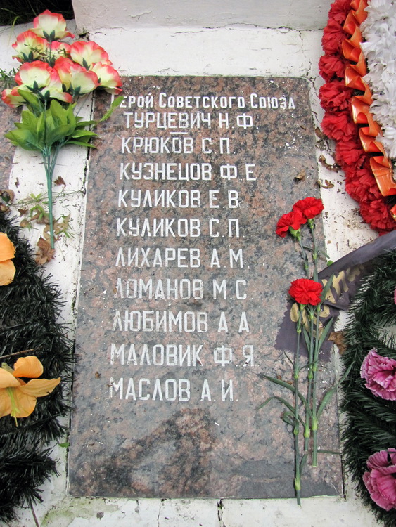 Братская могила в посёлке Сапёрное (вид 2)