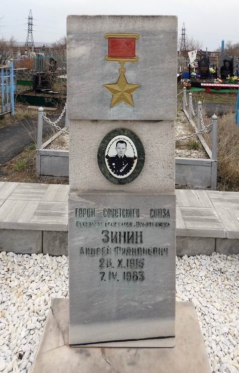 Надгробный памятник