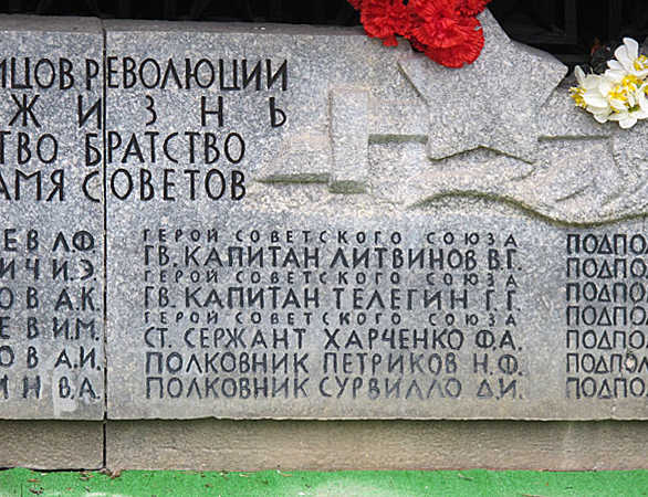 Братская могила в городе Великий Новгород