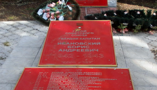 Братская могила в селе Жовтневое (вид 2) 