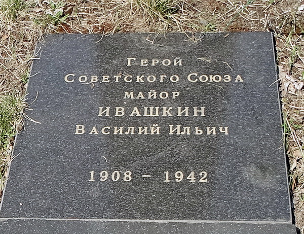 Братская могила в городе Беломорск (вид 2)